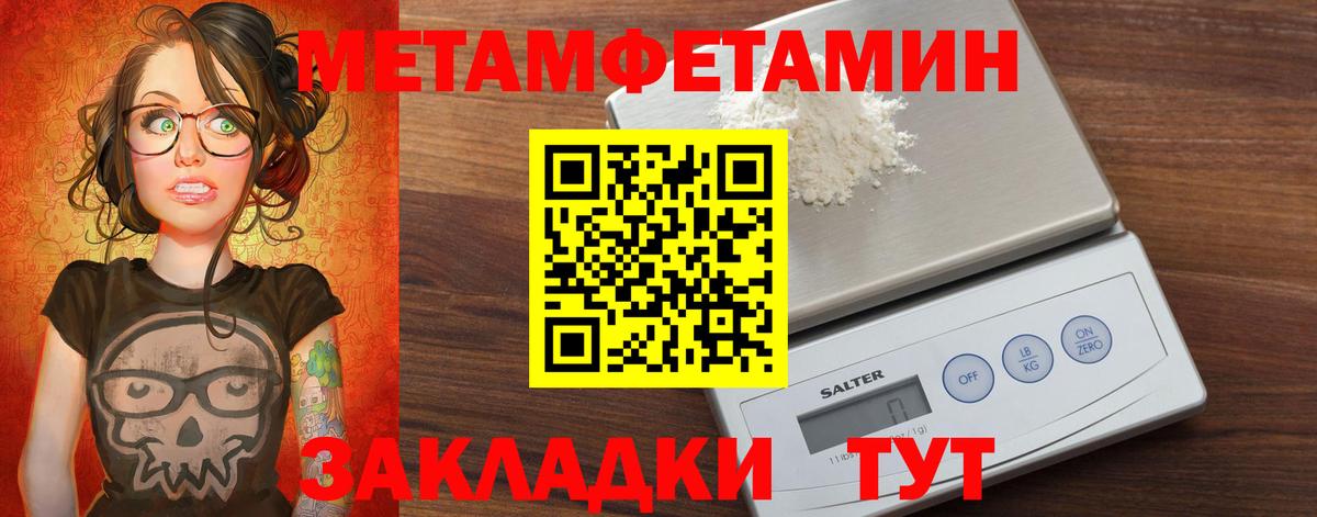 darknet Telegram  Амфетамин  Вход с VPN  мега ONION  АМФЕТАМИН VHQ  Нижнеудинск 