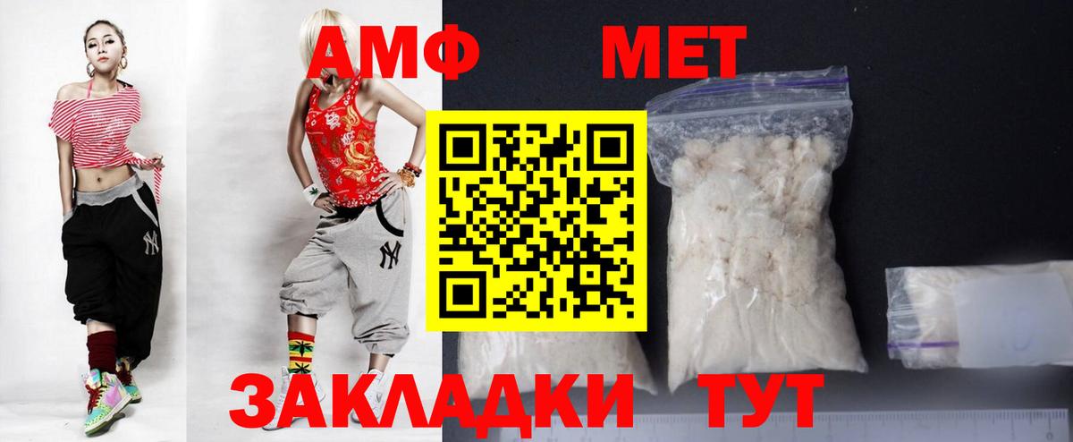 Амфетамин 98% Нижнеудинск