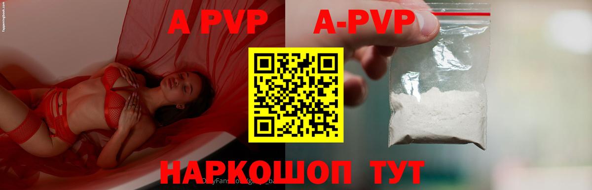 Alfa_PVP СК Нижнеудинск