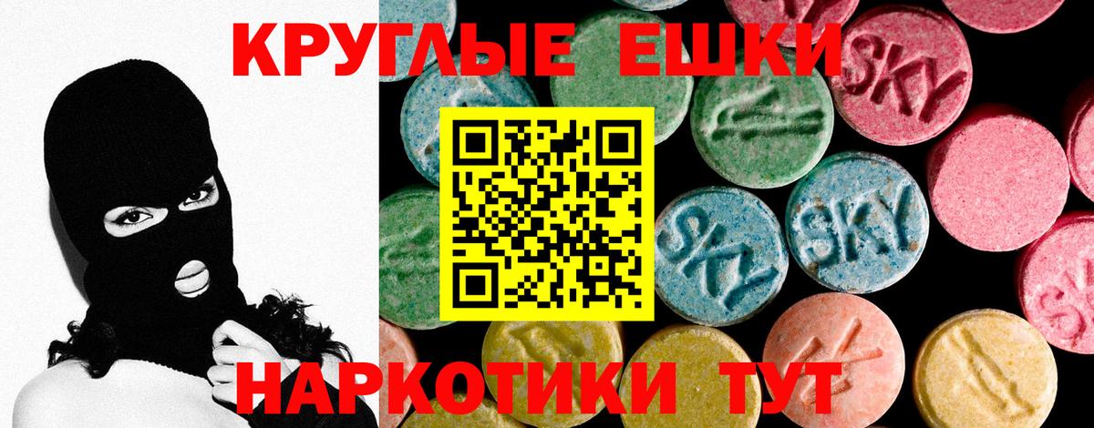 Экстази Cube Нижнеудинск