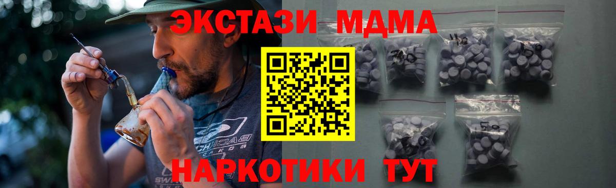 Ecstasy 280 MDMA  ЭКСТАЗИ  Ecstasy Punisher  Нижнеудинск  Вход с VPN 