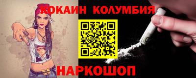 меф Будённовск