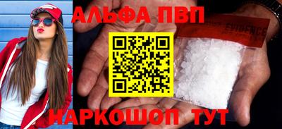 меф Будённовск