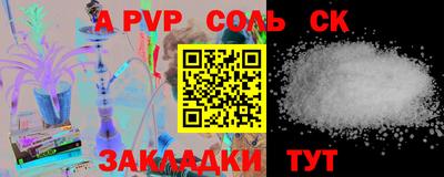 меф Будённовск