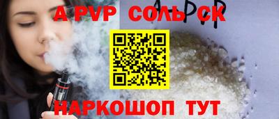 твердый Бузулук