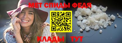 меф Будённовск