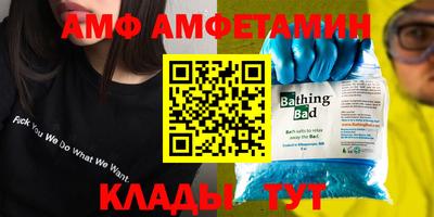 меф Будённовск