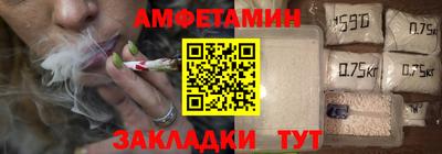 меф Будённовск