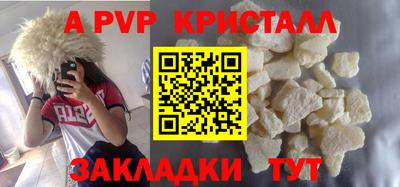 меф Будённовск