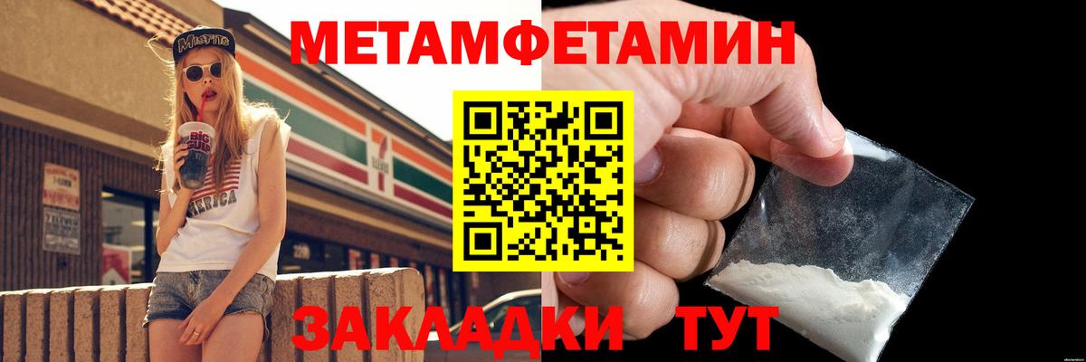 Первитин мет  Вход с VPN  Нижнеудинск  Первитин мет 