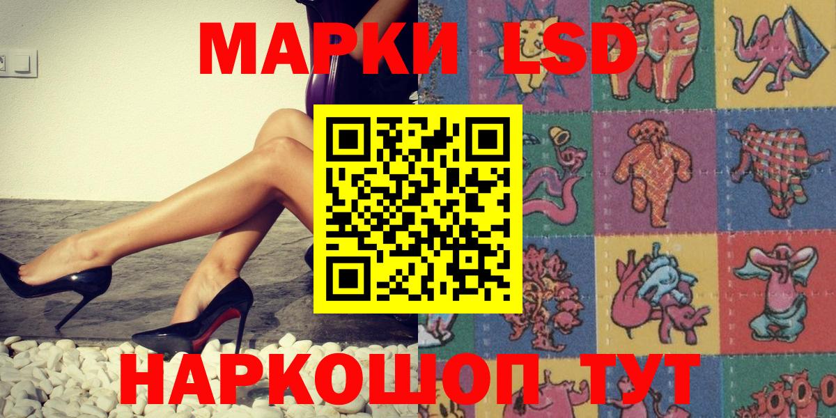 Марки N-bome 1,5мг  Вход с VPN  Марки N-bome 1,5мг  Нижнеудинск 
