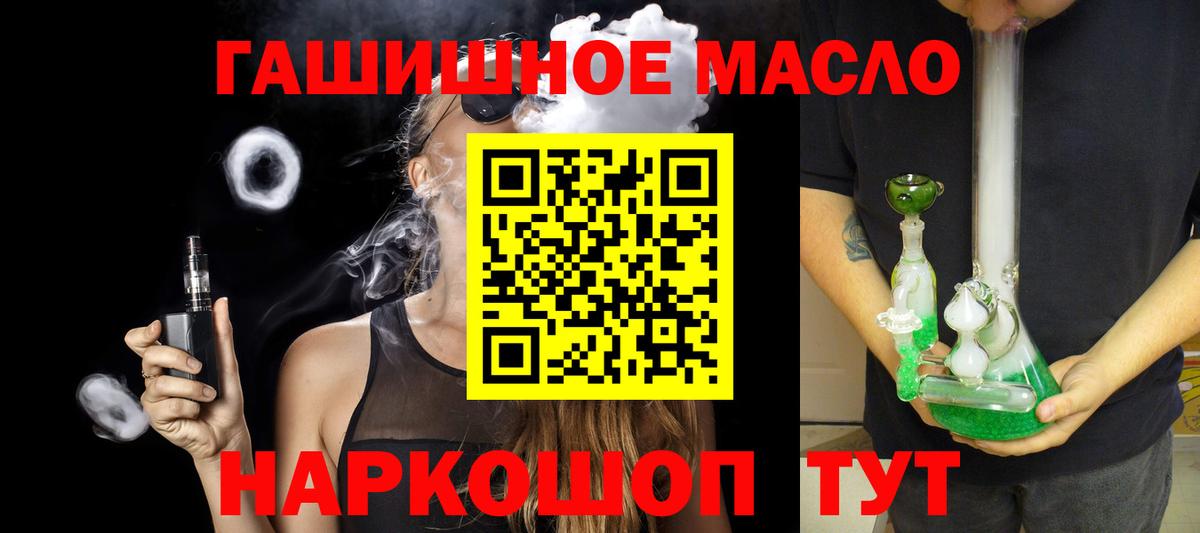 Дистиллят ТГК Wax Нижнеудинск