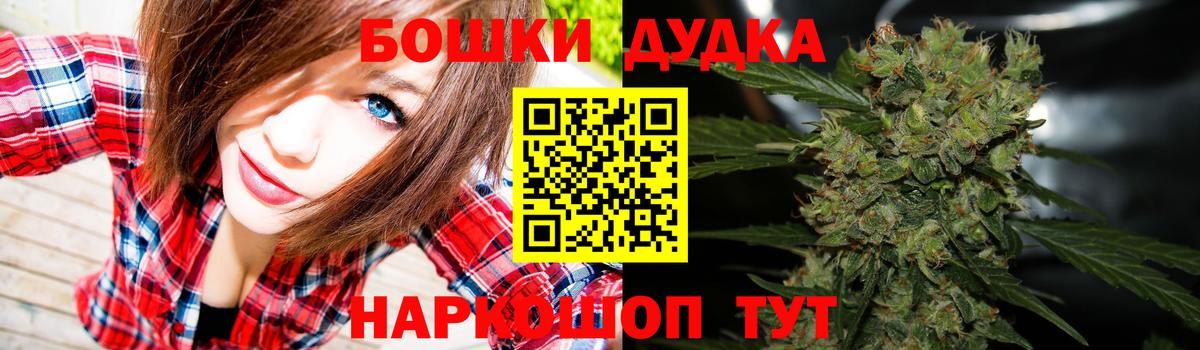 Каннабис план Нижнеудинск